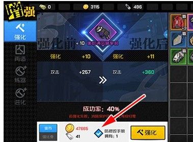 一人之下手游防损毁手册怎么得？防损毁手册获取方法