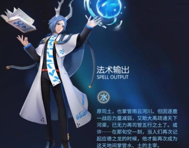 一起来捉妖应龙怎么打？单刷应龙攻略