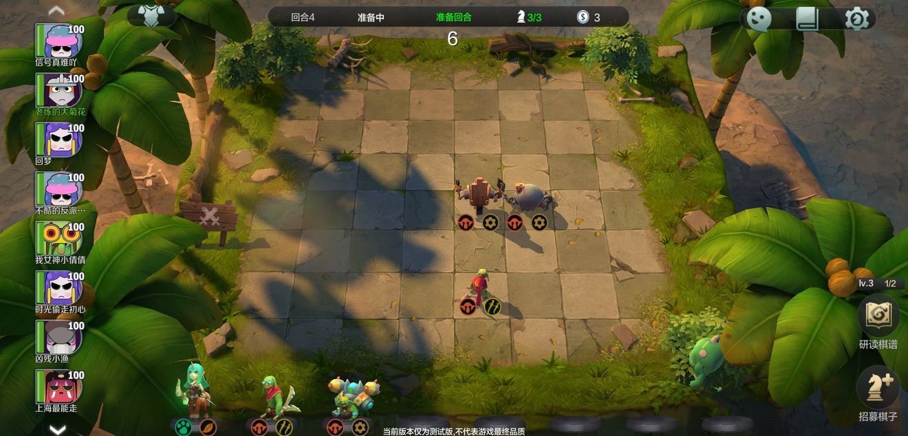 多多自走棋地精三法攻略大全：地精三法阵容玩法指南