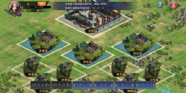 濡沫江湖帮战怎么打？帮派战攻略