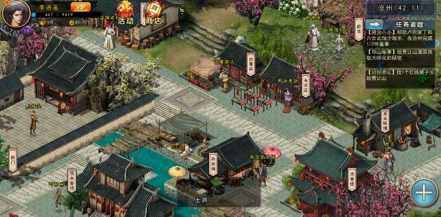 濡沫江湖开局怎么玩？职业哪个好？平民开局洛阳攻略
