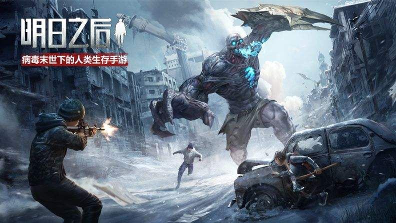 明日之后新版感染入侵灾难局攻略 新版感染入侵稳拿第一攻略