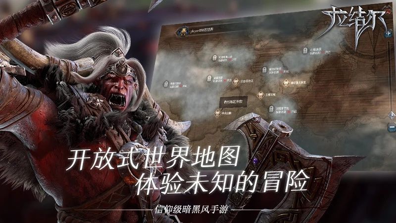 拉结尔地狱之门是哪个技能？限时传奇任务完成攻略