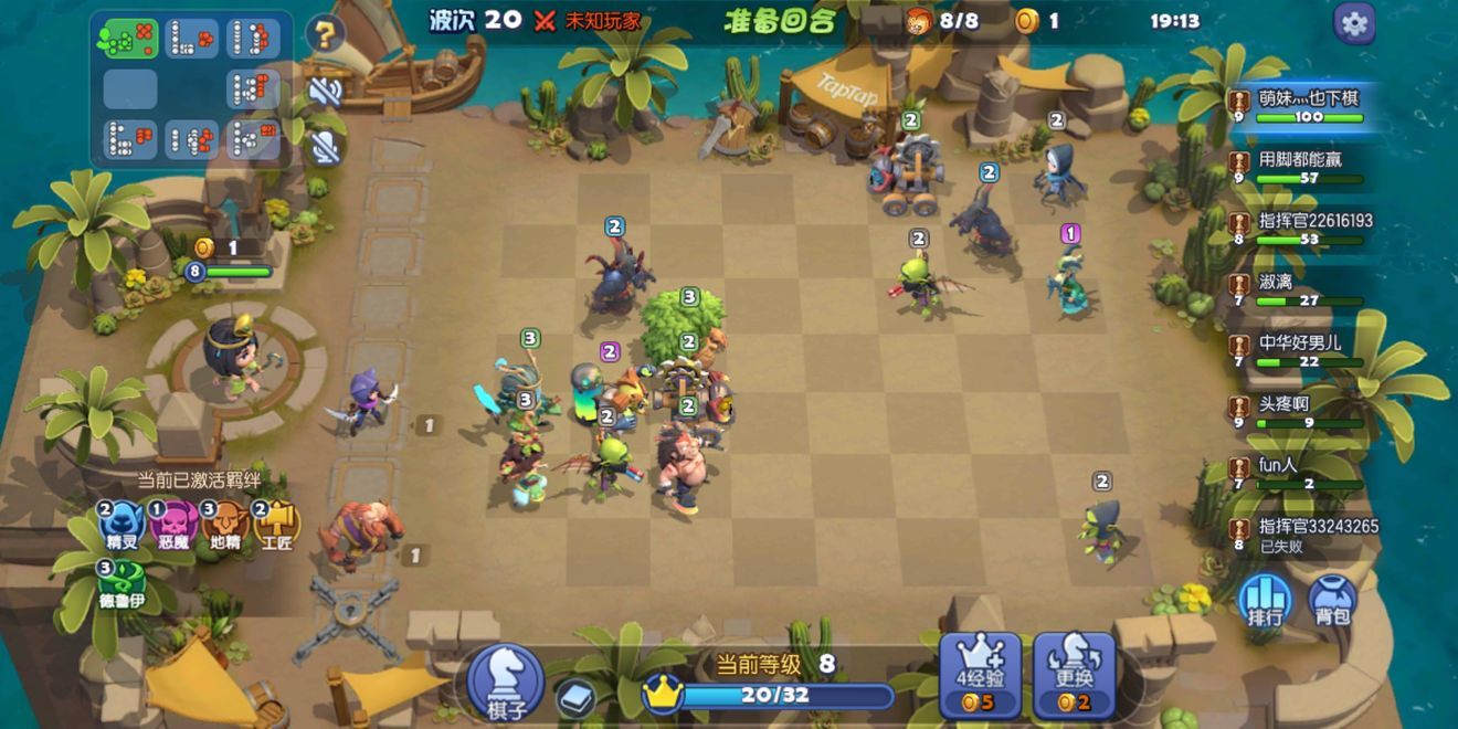 梦塔防自走棋秘境怎么打？秘境挑战攻略