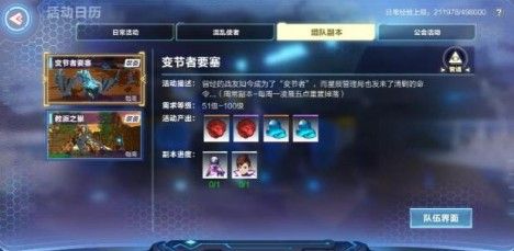 我的起源超级武器怎么得？超级武器获取流程