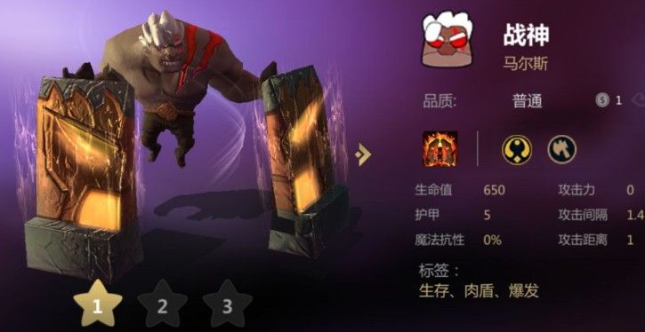 多多自走棋神族阵容哪个好？最强神族阵容推荐