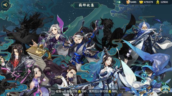 剑网3指尖江湖7月1日更新了什么？7月1日更新内容介绍