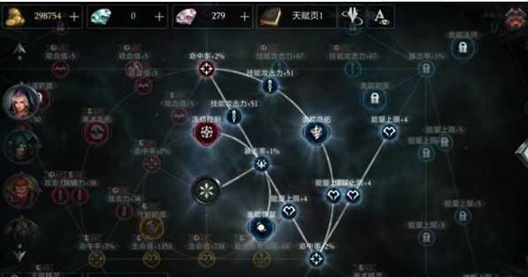 拉结尔天赋模拟器 天赋分配加点器