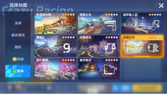 跑跑卡丁车手游L3地图怎么冲刺？L3驾照城镇手指攻略
