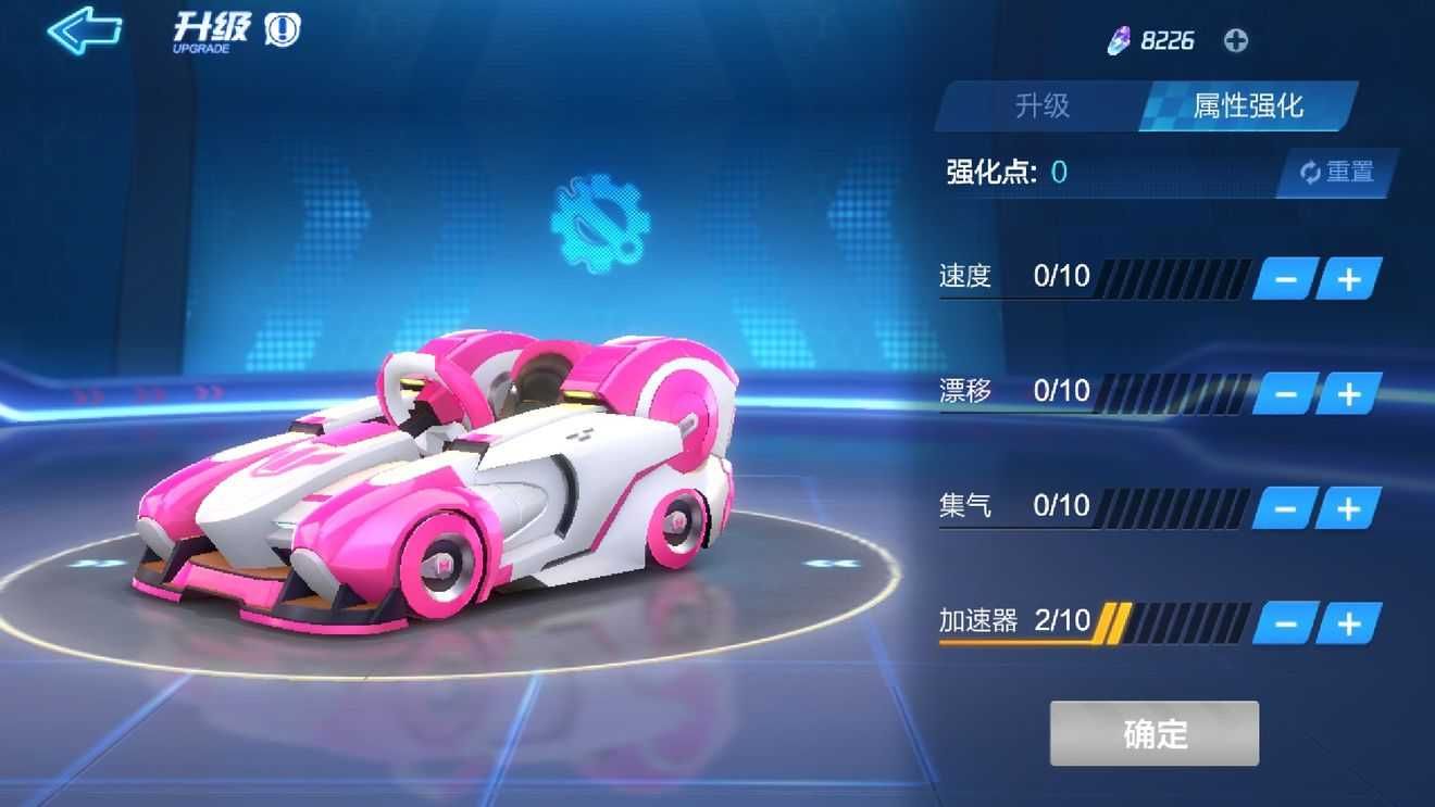跑跑卡丁车手游能量水晶怎么得？能量水晶获取方法
