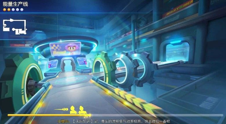 跑跑卡丁车手游能量生产线怎么跑？能量生产线跑法攻略