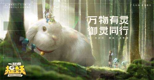 一起来捉妖神奇口袋基因是什么？神奇口袋基因配方获取攻略