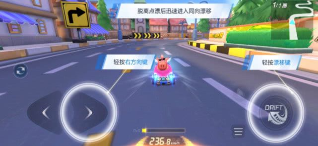 跑跑卡丁车手游漂移技巧大全 进阶漂移攻略