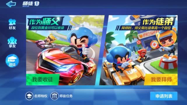 跑跑卡丁车手游解析错误怎么回事？游戏安装失败解决方法