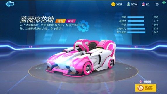 跑跑卡丁车手游怎么连喷？触发两次连喷技巧攻略