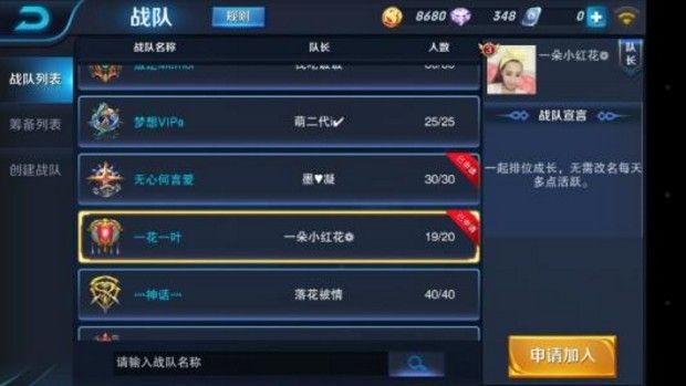 王者荣耀爱心符号大全：爱心符号名字怎么打？