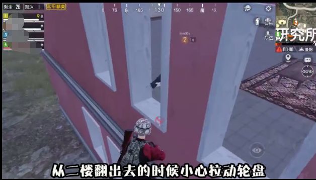和平精英僵尸模式无敌点在哪？僵尸模式无伤点位推荐