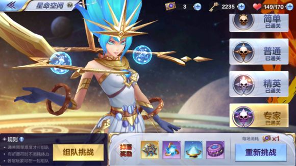 圣斗士星矢手游金牛传说第六关怎么打？金牛传说第六关通关攻略