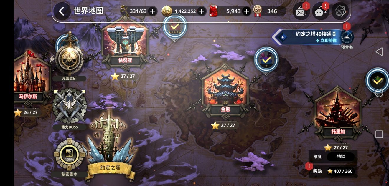 破晓战歌什么英雄厉害？开局强力英雄推荐