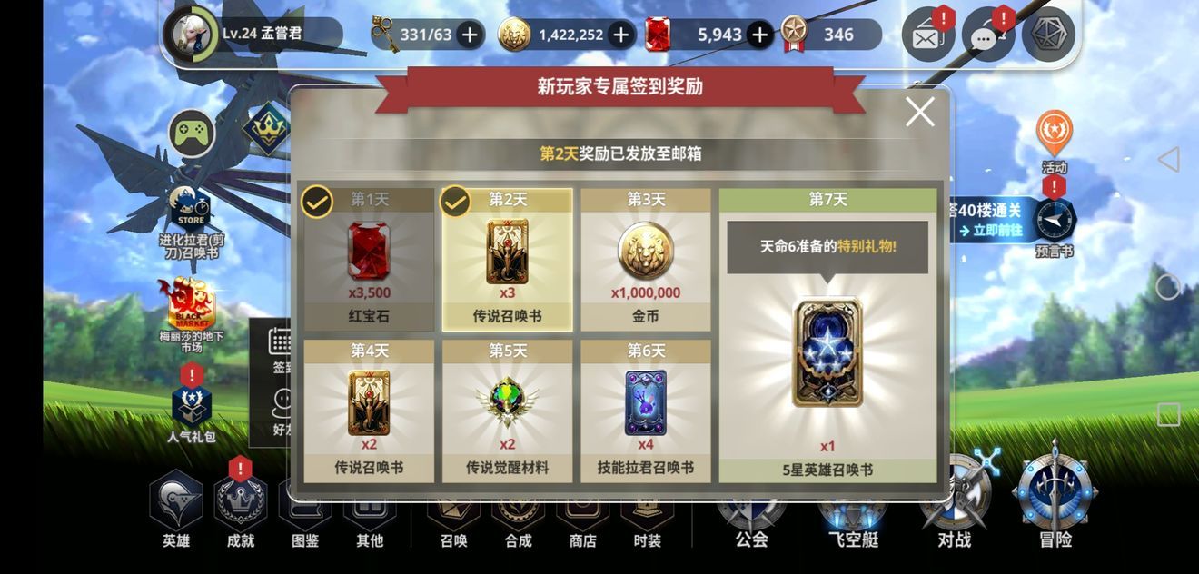 破晓战歌怎么刷初始？刷初始教学