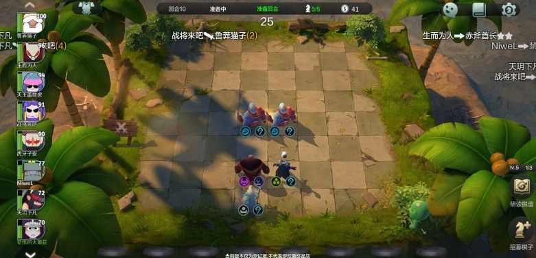 多多自走棋兽人法攻略：兽人法阵容搭配推荐