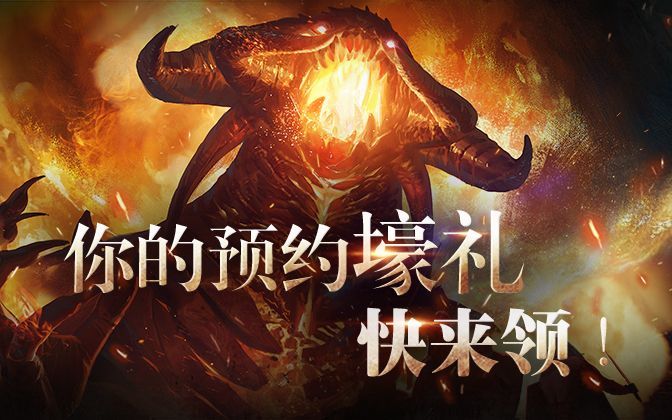 拉结尔远古套装怎么刷？远古套装获得方法