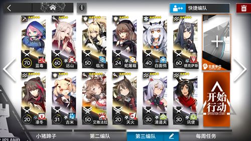 明日方舟5-10平民三星攻略：5-10长夜终尽怎么打？