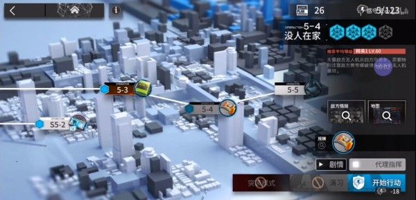 明日方舟5-4怎么过？没人在家5-4三星攻略