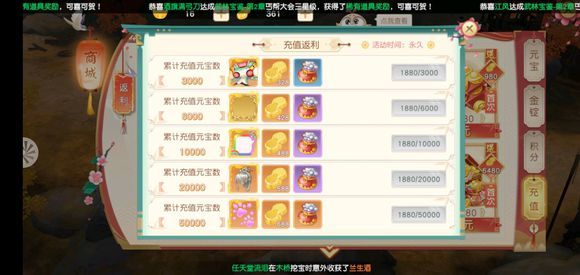 神雕侠侣2手游神兽怎么得？神兽获取方法