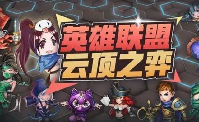 云顶之弈狂野换形双龙法怎么玩？狂野换形双龙法攻略