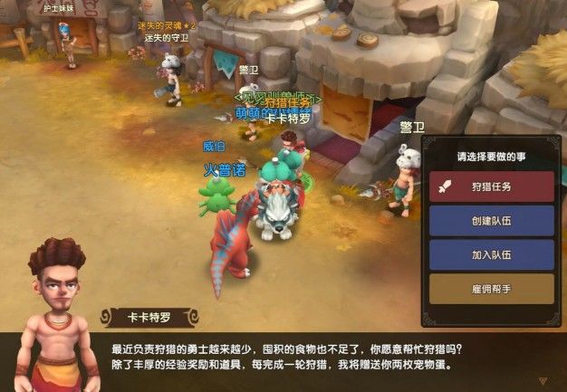 石器时代M怎么升级？快速刷等级方法