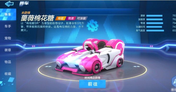 跑跑卡丁车手游强势车辆有哪些？全强势车辆评测
