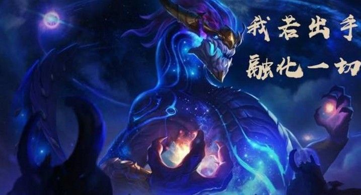 云顶之弈龙王秒杀流攻略：龙王秒杀流该怎么玩？