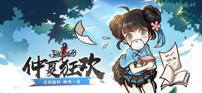 忍者必须死3海岛攻略大全 完美通关海岛副本攻略