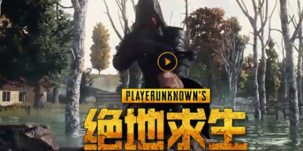 绝地求生约旦遭禁！因涉及暴力因素