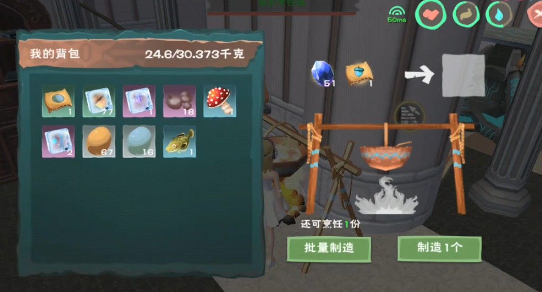 创造与魔法北境犀鸟位置分布图 北境犀鸟饲料配方