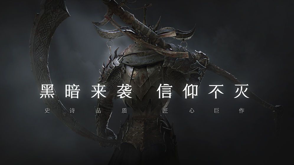 拉结尔强化石怎么得 强化石获取途径介绍