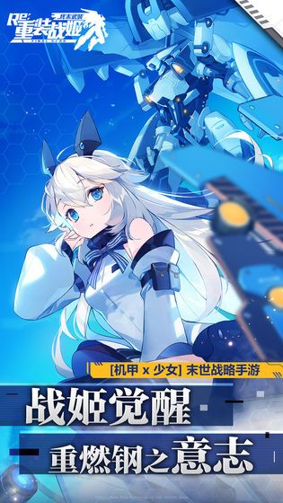 重装战姬狙击机师哪个好 狙击机师伤害对比分析