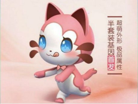 一起来捉妖一见倾心基因怎么得 一见倾心基因获取方法