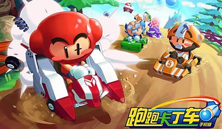 跑跑卡丁车手游2分30秒任务怎么做？2分30秒挑战任务达成技巧
