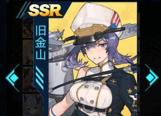 苍蓝誓约ssr哪个好？ssr舰船排行