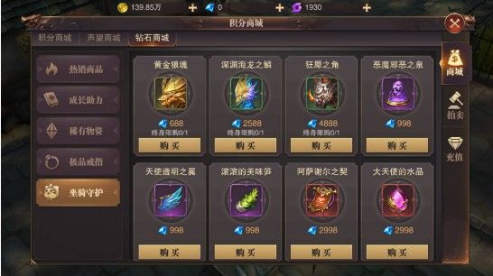 精灵盛典战力怎么刷？速刷战力技巧