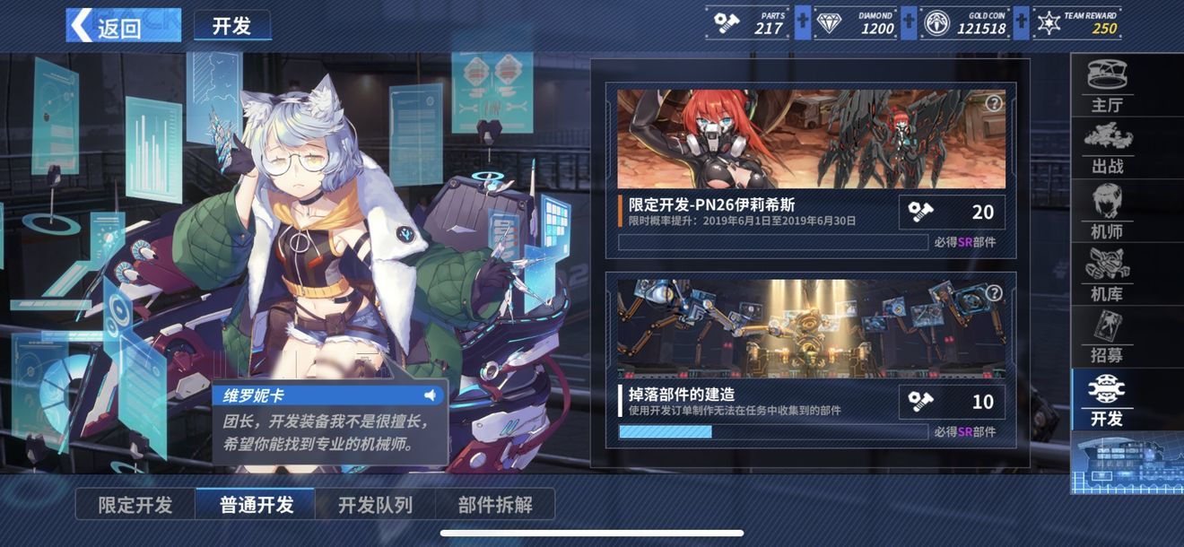 苍蓝誓约重复的卡有什么用？重复卡作用一览