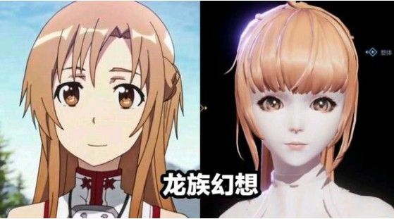 龙族幻想亚丝娜怎么捏？亚丝娜捏脸数据ID分享