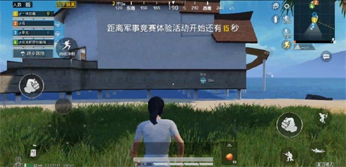 和平精英夏日模式开启！爱心岛打卡，海上冲浪