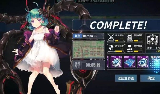 重装战姬武器设计图怎么用？武器设计图使用方法