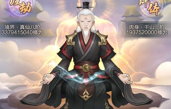 玄元剑仙怎么刷门派？前期刷门派攻略