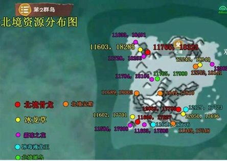 创造与魔法北境宝箱在哪？北境宝箱坐标位置分享