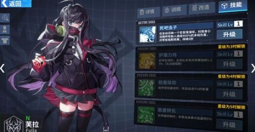 重装战姬SSR机师概率是多少？SSR招募概率一览