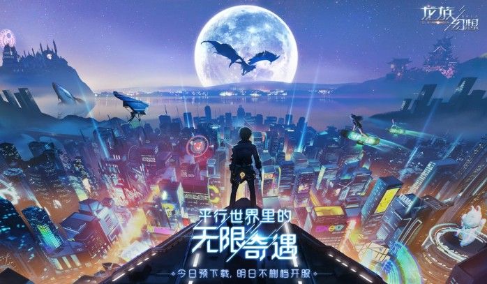 龙族幻想职业攻略汇总：双生、执行者、猎鹰、雨村玩法分享